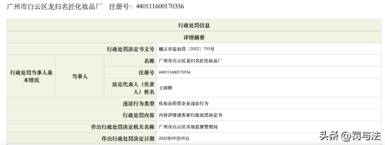 广州农产品调查报告_长春动植物公园调查 报告_旅游调查问卷报告