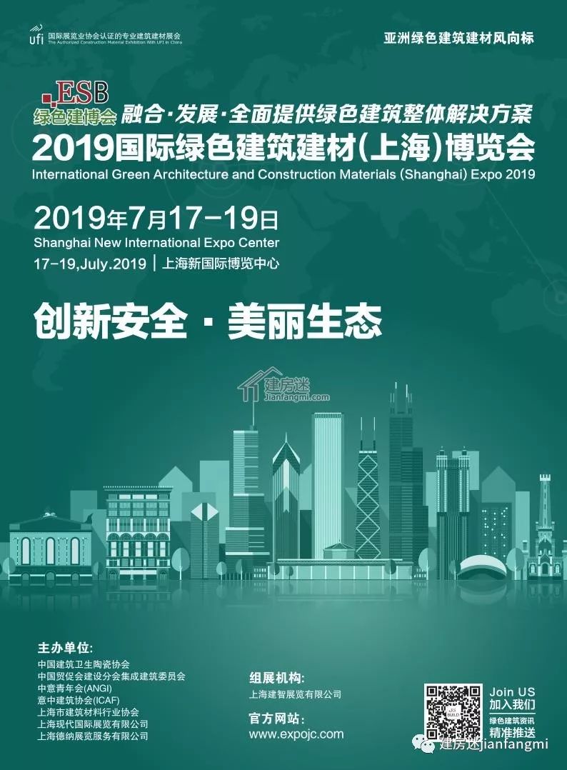 北京展会2019建材_2019绿色建筑建材新材料展会_2019国内建材展会时间表