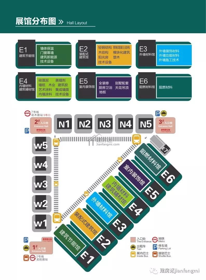 2019绿色建筑建材新材料展会_2019国内建材展会时间表_北京展会2019建材