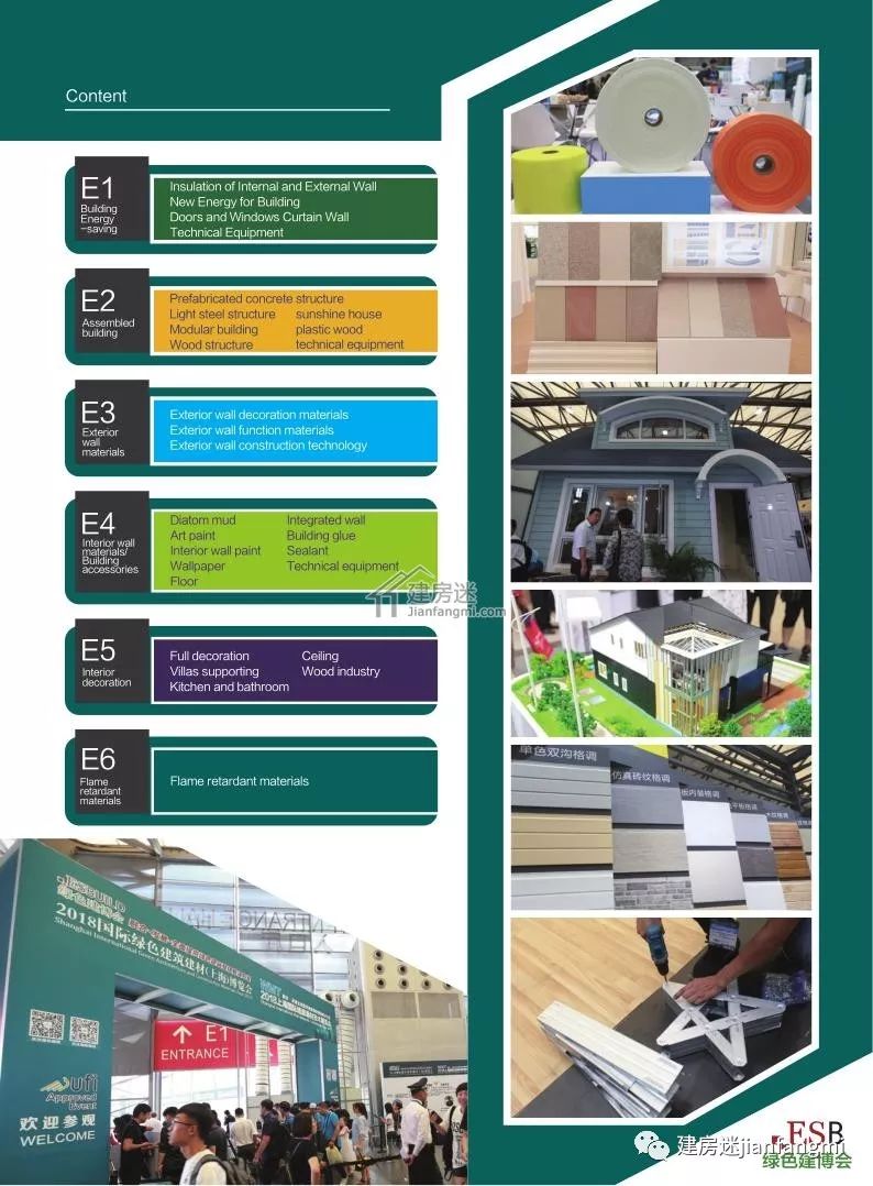 2019绿色建筑建材新材料展会_2019国内建材展会时间表_北京展会2019建材