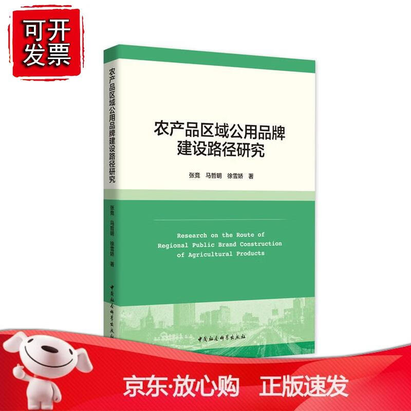 烟台农产品_烟台预备役师朱爱农_烟台方正利农