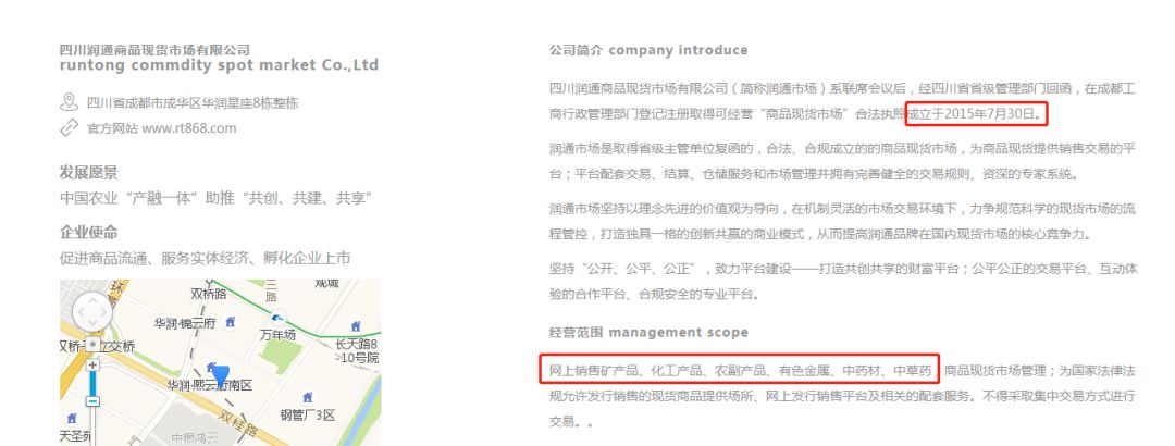 白银现货骗局_贵农现货手机版邀请码_现货农产品骗局