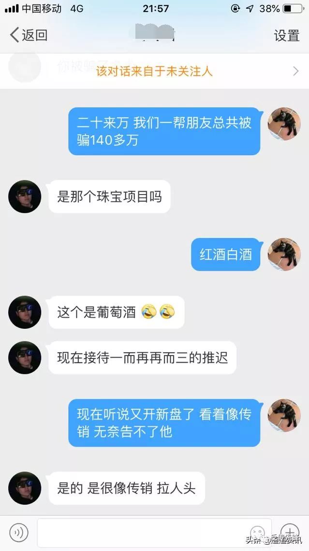 白银现货骗局_现货农产品骗局_贵农现货手机版邀请码