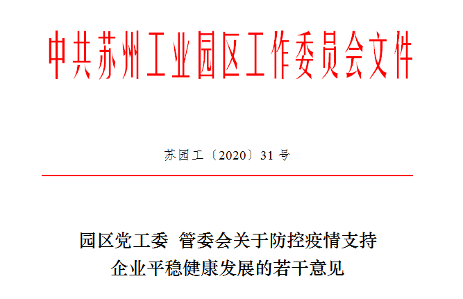 太仓房产发展_太仓房产政策_太仓房产供应量