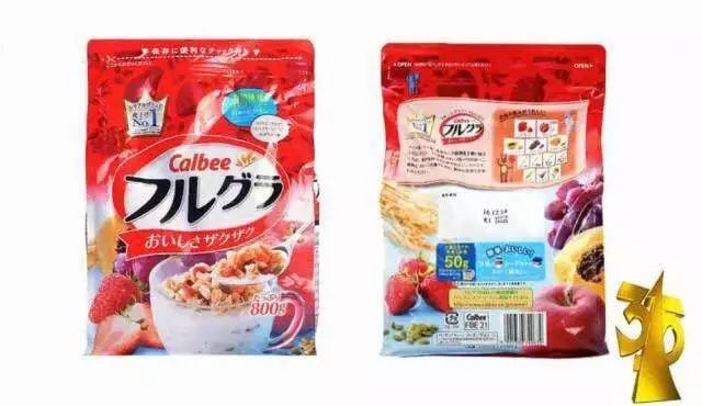 工作经历证明 工作年限证明样本_日本输华食品,食用农产品及饲料原产地证明样本_鲜百合产地 价格 食用