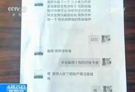 现货农产品骗局_贵农现货手机版邀请码_贵农现货客服电话