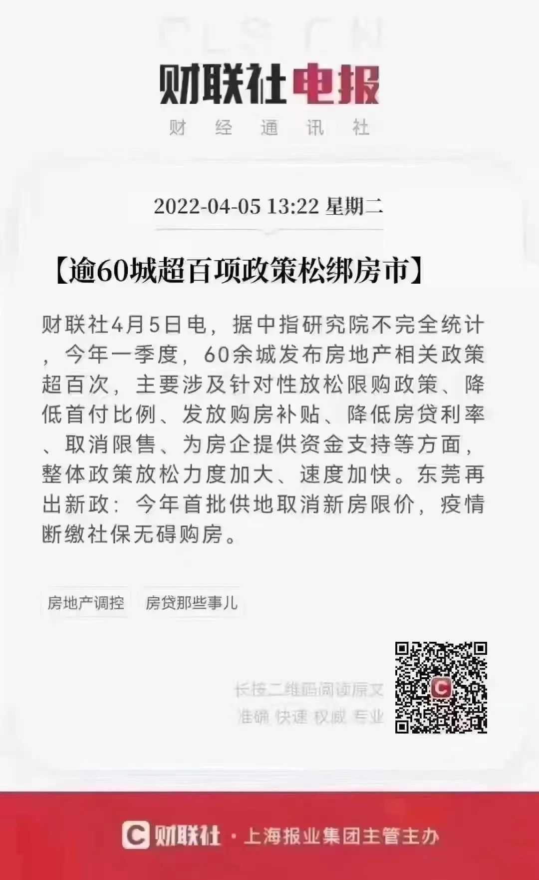 太仓房产发展_太仓房产政策_太仓房产