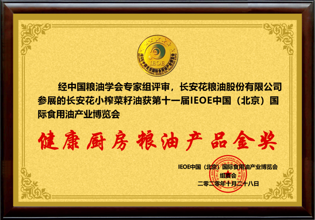 长安一品花卉博览会_广州性文化博览/会_园区博览中心家博会