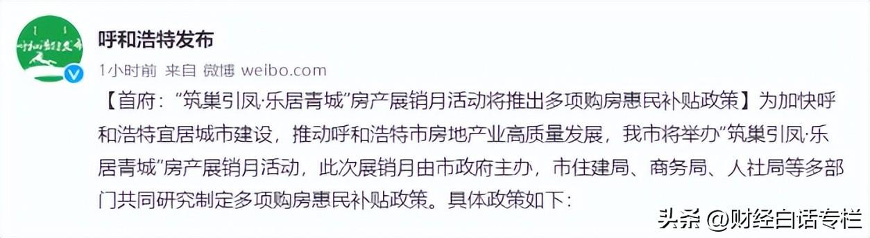 广元房产赶集网_广元房产政策_腾讯房产广元