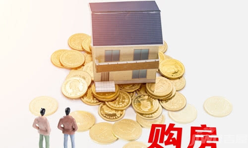广元房产政策_广元房产赶集网_腾讯房产广元