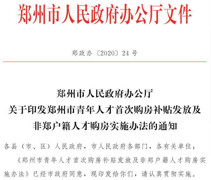 武汉人才落户政策2018_昆山人才落户政策2018_上海人才房产政策2018