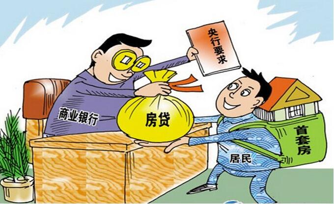 广元腾讯房产_广元房产政策_广元房产新楼盘价格