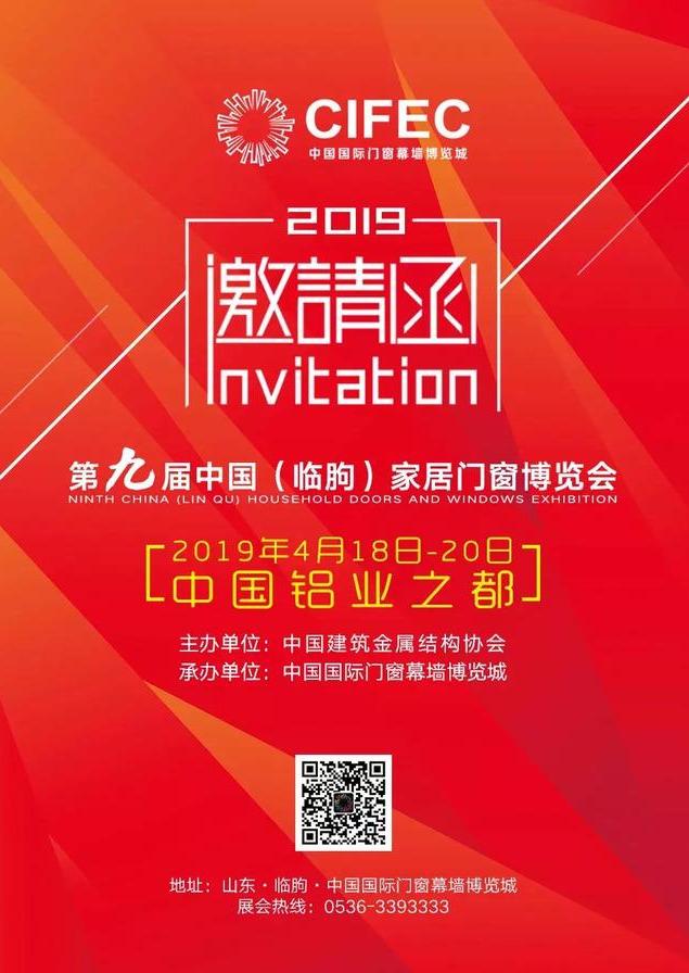 南京移门展会2018_2018年南京展会时间表_2018南京展会
