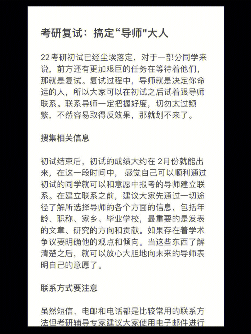 今年面试的热点话题_今年的热点社会话题_2017热点辩论话题