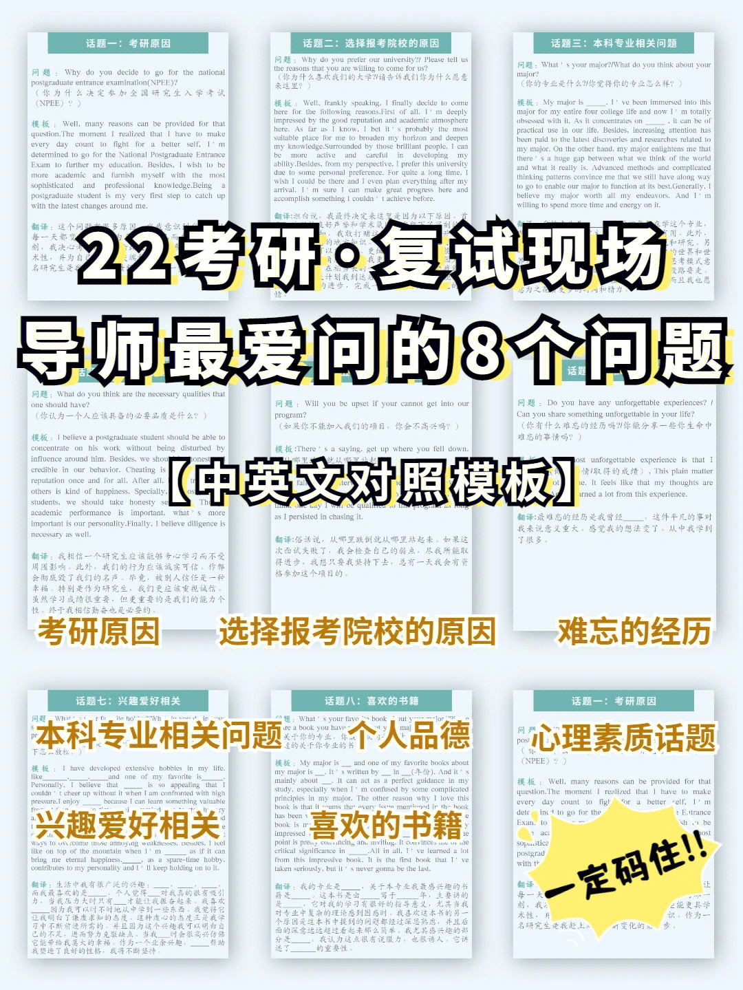 今年面试的热点话题_2017热点辩论话题_今年的热点社会话题