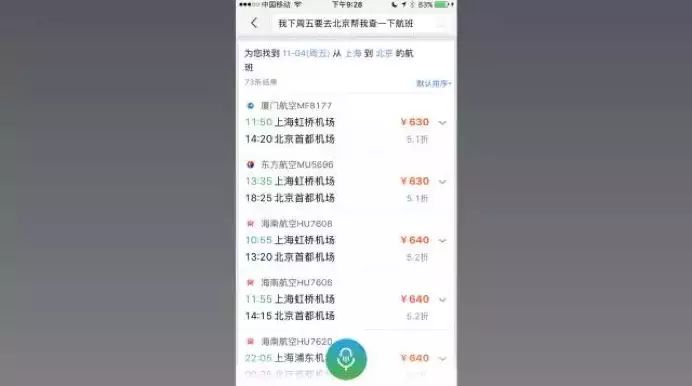 大众点评微生活会员卡_微生活大众点评_大众点评生活信息助手