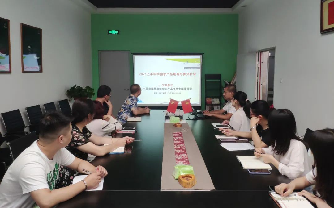 南农信息门户网_农飞客农业植保官网_中国农业农产品信息网