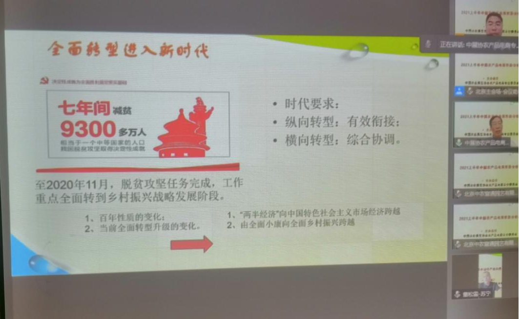 农飞客农业植保官网_南农信息门户网_中国农业农产品信息网