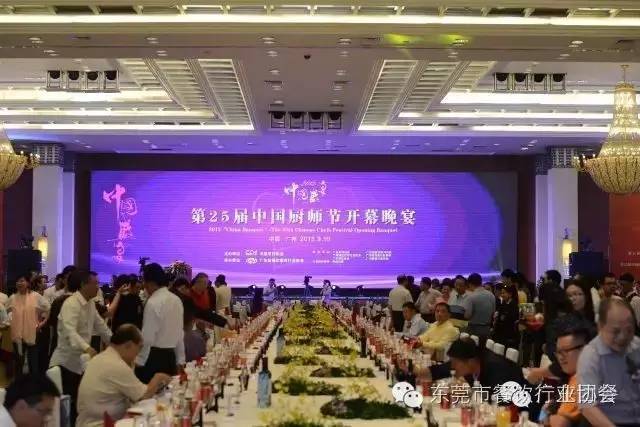 第七届中国餐饮业采购博览会_绿地博览城2016业主群_餐饮采购招聘