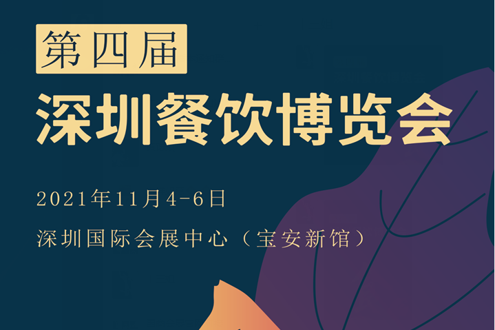 成都市58同城网招聘餐饮采购_2014中博会保利世贸博览馆,广州国际采购中心展馆_第七届中国餐饮业采购博览会