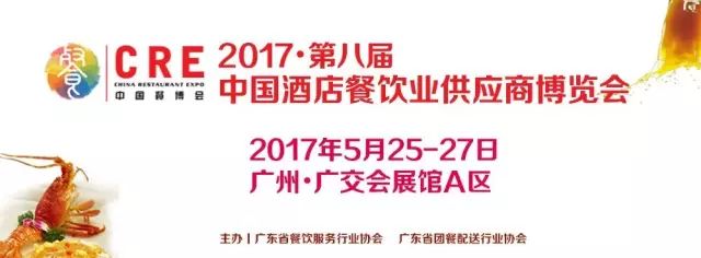 2014中博会保利世贸博览馆,广州国际采购中心展馆_第七届中国餐饮业采购博览会_成都市58同城网招聘餐饮采购