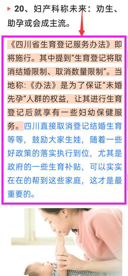热点话题作文200字_牵挂为话题作文200_高中作文素材2021热点200字