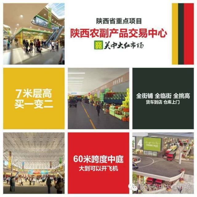 中国银行理财产品风险揭示书及客户交易信息确认单_中国农产品最大的交易网_农锦集体资产 中国裁判文书网