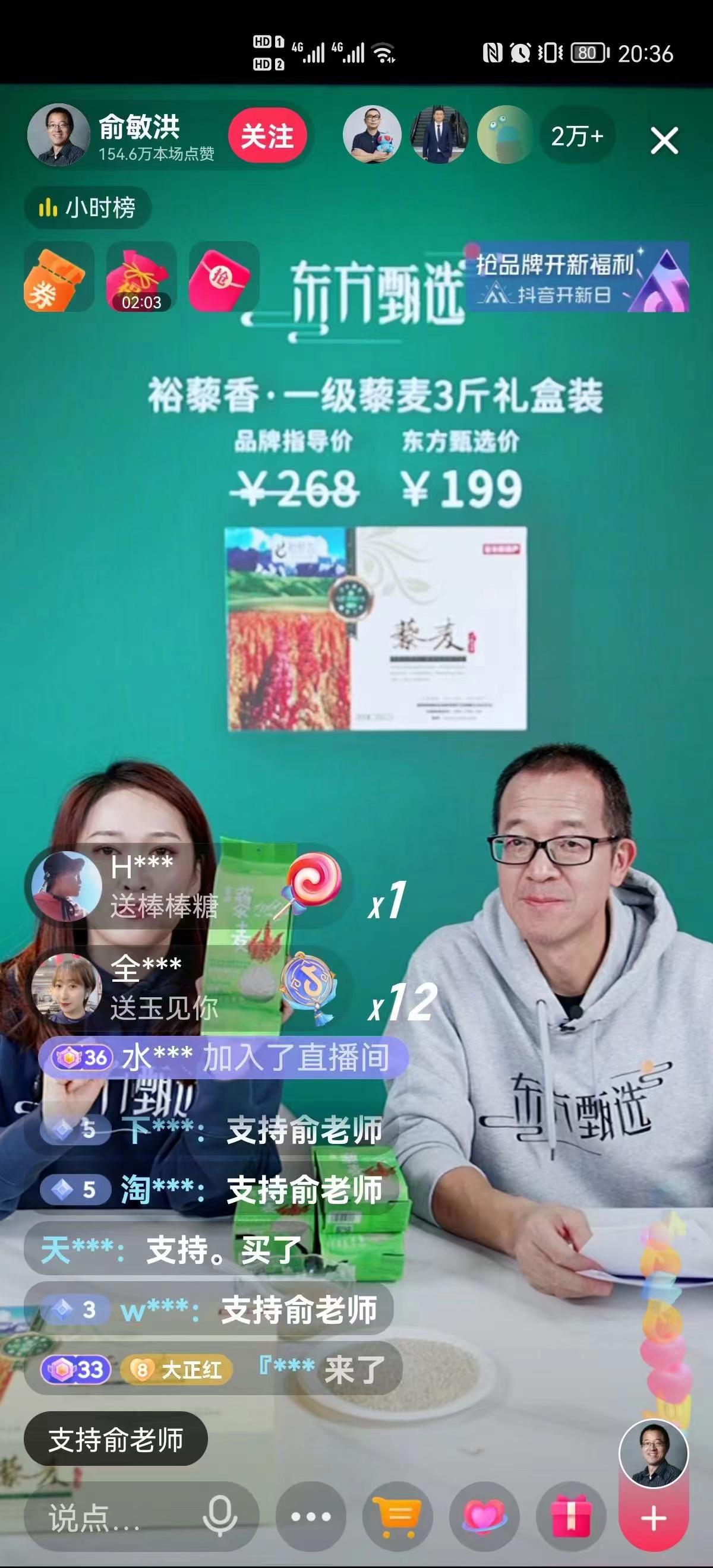 淘宝直播农产品好做吗_做淘宝如何选产品_做淘宝卖什么产品比较好