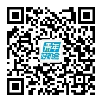 议程设置理论在新浪微博 微话题 的应用分析_新浪微博话题抽奖_新浪微博热点话题