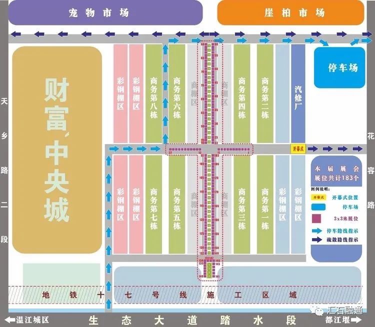 大型展会盆花_大型展会现场管理_大型展会新闻