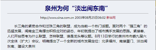 厦门发顺丰到福州有没有当日达的_微信发视频超过5分钟_福州发展会超过厦门吗