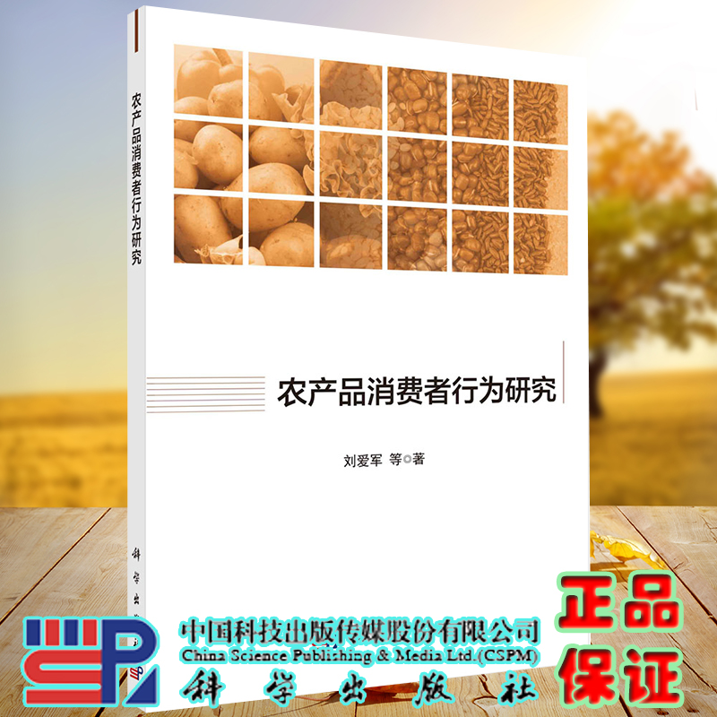 华帝线上和线下的产品一样吗_农产品线上推广论文_淘宝上怎么推广产品