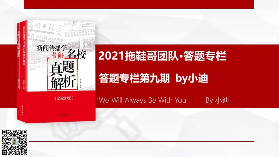 社会热点话题相关文字与图片_社会语录文字图片_爱心图片图图片要有相关文字