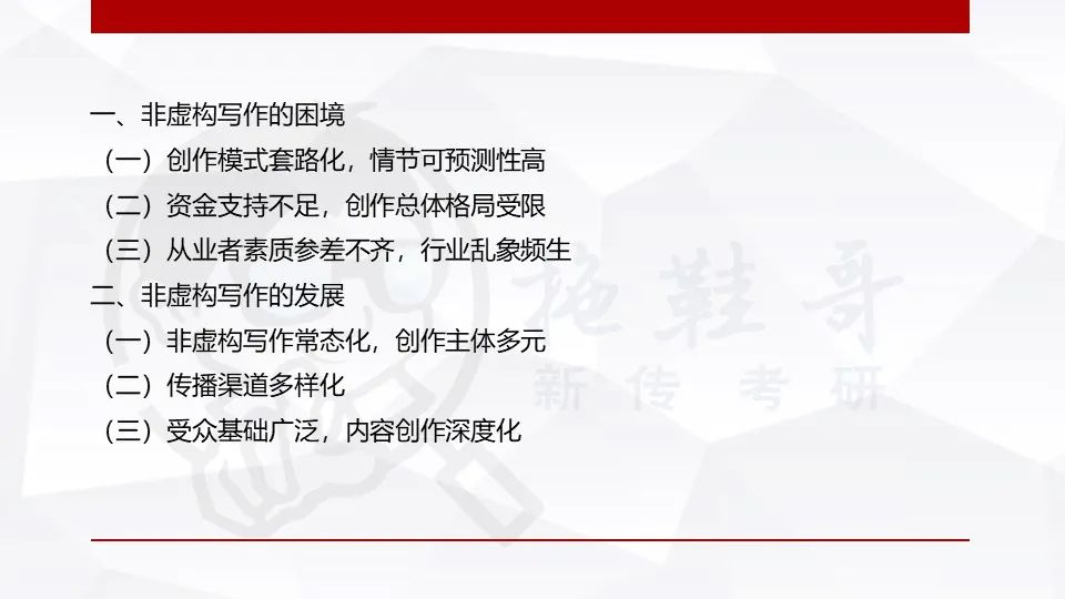 社会语录文字图片_爱心图片图图片要有相关文字_社会热点话题相关文字与图片