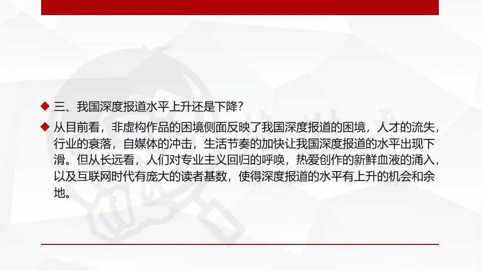 社会热点话题相关文字与图片_社会语录文字图片_爱心图片图图片要有相关文字