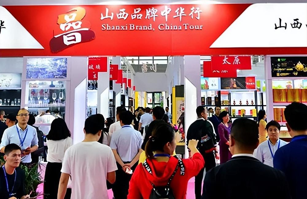 国际礼品展会_深圳礼品展会_深圳秋季礼品展会