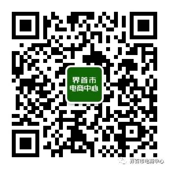 农产品电商中心_首农电商官网_广东梅州客天下农电商产业园