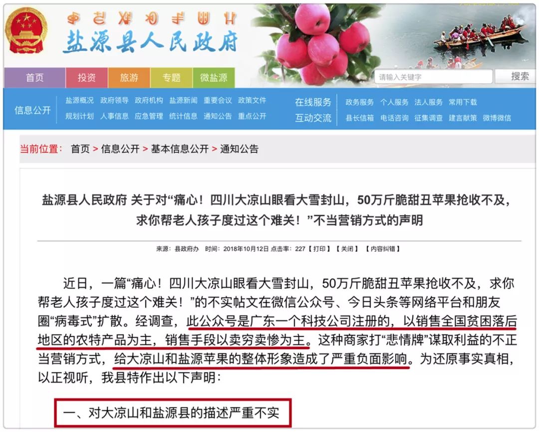 农产品自媒体微信营销_微信营销技巧方法以及微信公共平台营销_怎么利用微信营销卖产品