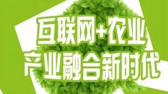 农产品电商中心_农惠网电商平台肥料_首农中科电商谷诈骗