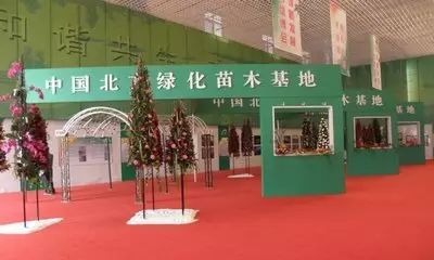 昌邑苗木展会_2015昌邑苗木展会_2017年昌邑苗木展会