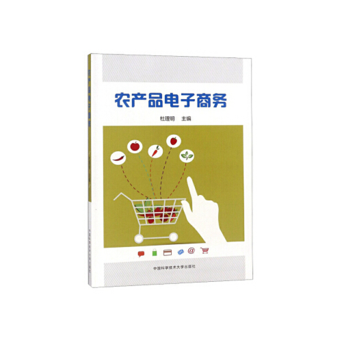 农产品电子商务企业_农心方便面 产品_2019年电子商务概论农作业1