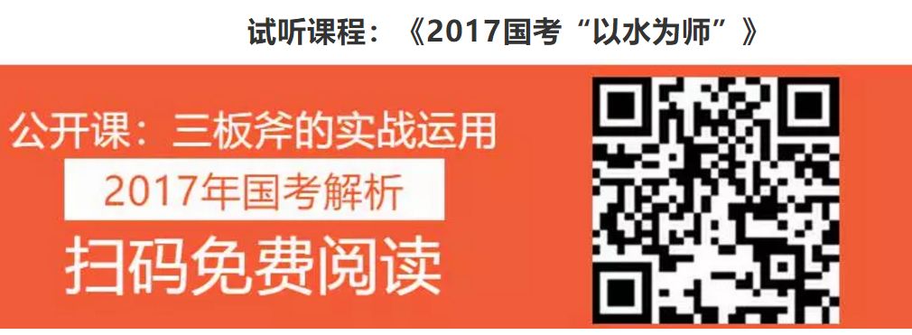 2017国考申论押题预测_2017国考申论热点话题预测_2017国考申论热点话题预测