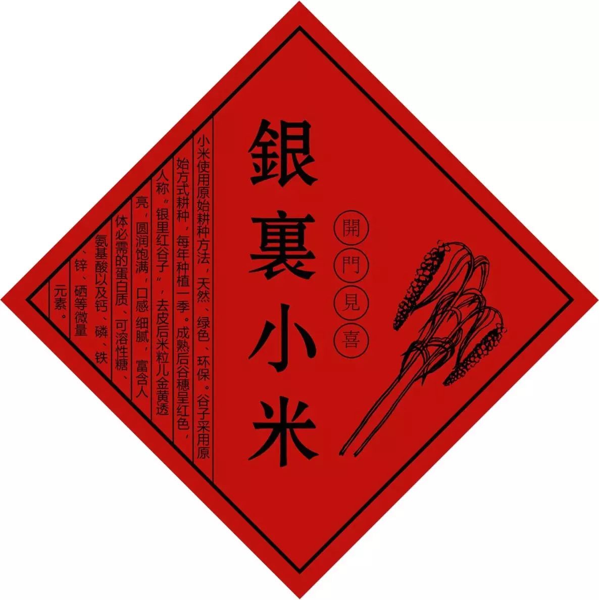 农行的理财产品_农产品包装论文_新三板农付产品