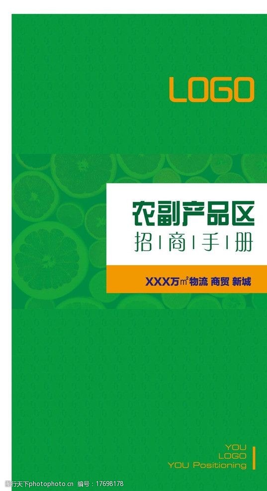 农产品期货入门知识_期货知识入门视频_股指期货知识