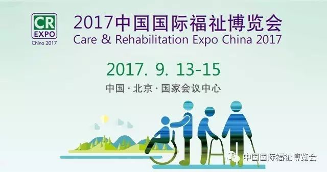 广州性博会至尊套装_2017广州性用品博览会_2017广州性博会视频