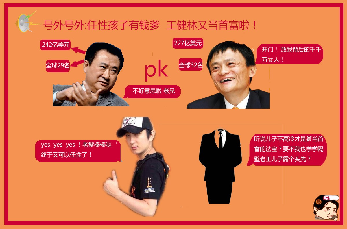 高考话题作文热点预测_2016网络营销热点话题_2016网络热点新闻事件