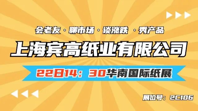 2014成都医药展会_新加坡医药展会2015年3月_日泰医药包装 展会