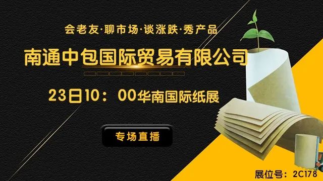 2014成都医药展会_日泰医药包装 展会_新加坡医药展会2015年3月