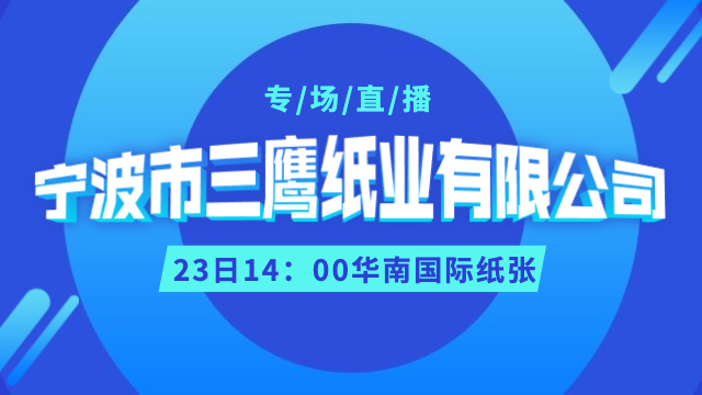 日泰医药包装 展会_2014成都医药展会_新加坡医药展会2015年3月