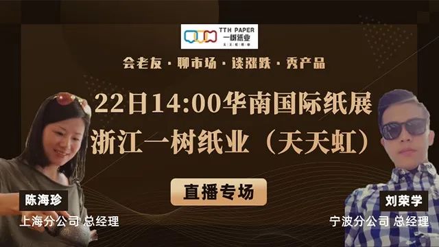 2014成都医药展会_新加坡医药展会2015年3月_日泰医药包装 展会